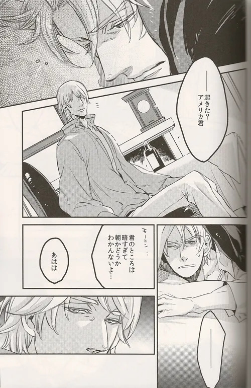 Regalia page 7 full
