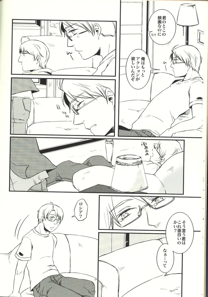 NOOOO PROBLEM page 10 full