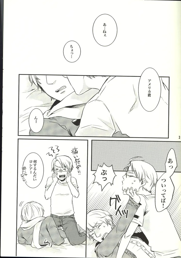 NOOOO PROBLEM page 3 full