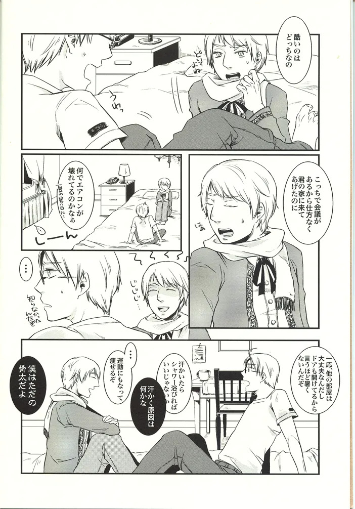 NOOOO PROBLEM page 4 full