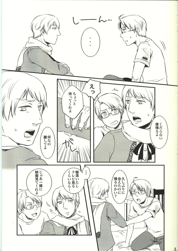 NOOOO PROBLEM page 5 full