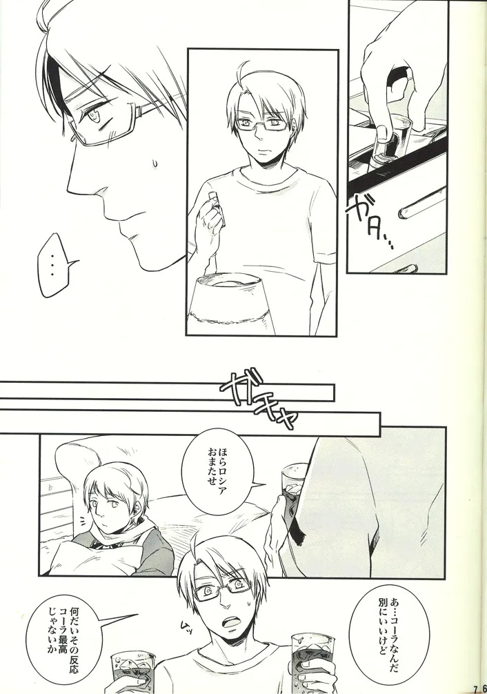 NOOOO PROBLEM page 7 full