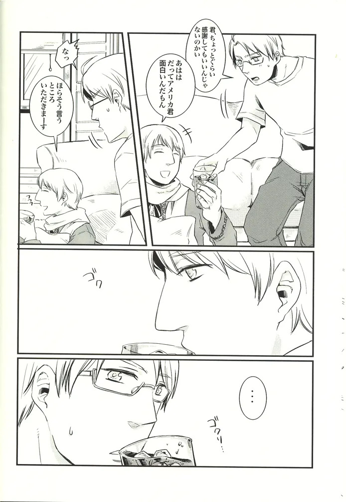 NOOOO PROBLEM page 8 full