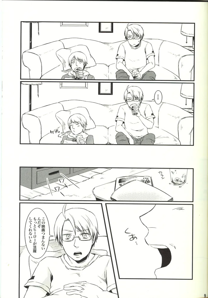 NOOOO PROBLEM page 9 full