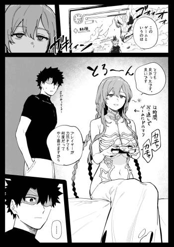ときこさん cover