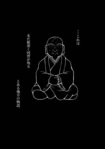 プロロー cover