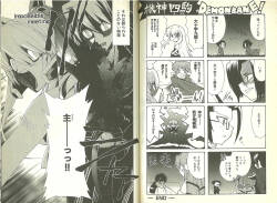 Kishin Houkou Demonbane Comic À la carte (Incomplete)