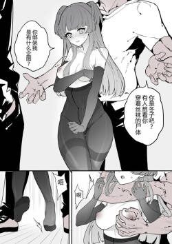 [kaede/楓]タイツ少女の処刑