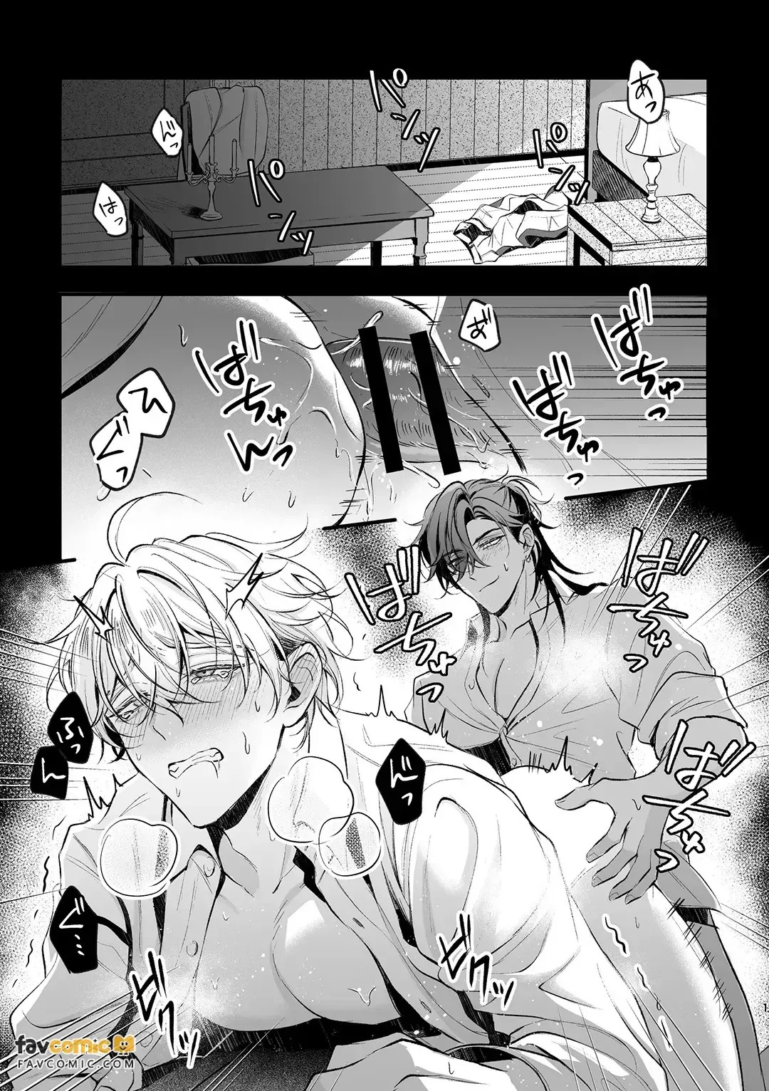 Kimajime na kizoku gunjin to kuenai shōnin ~ nigate na otoko to issen o koete shimatta hi ~︱一本正经的贵族军人与精明狡黠的商人～和难以应付的男人跨越界线的那一天～ page 2 full