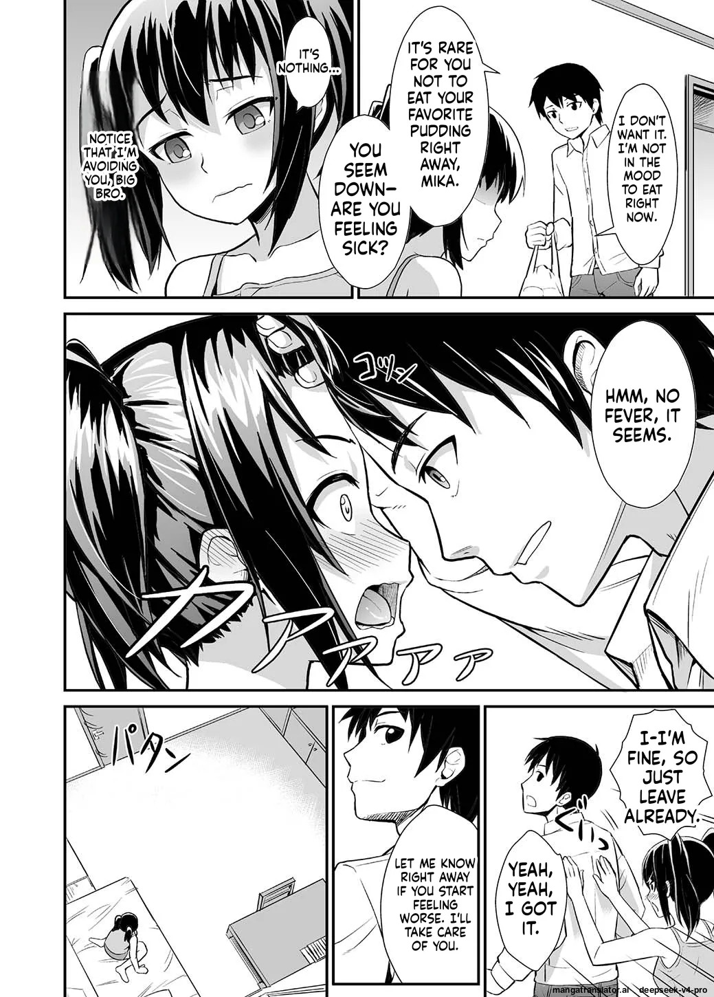Ani Suki Sister page 3 full