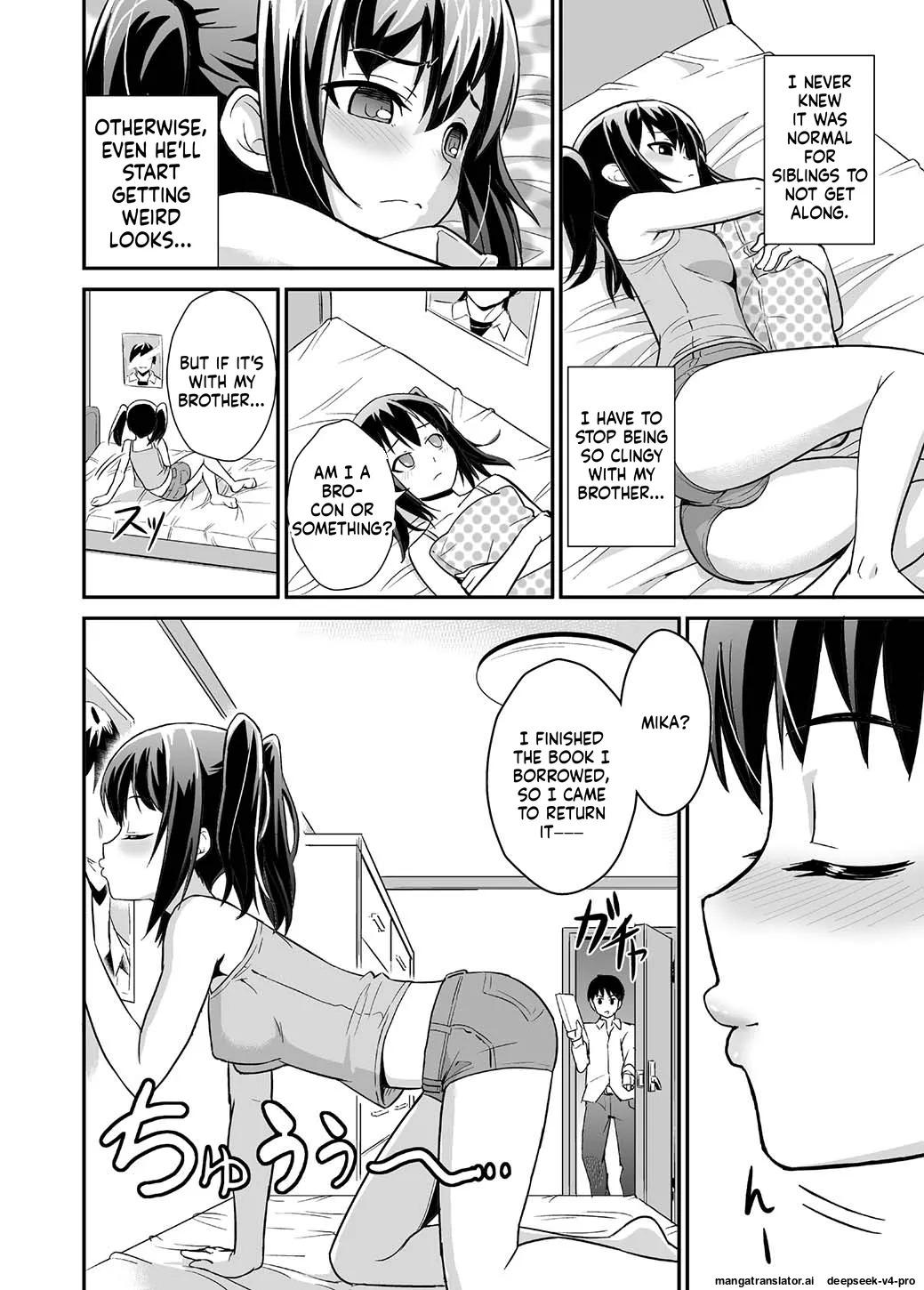 Ani Suki Sister page 5 full