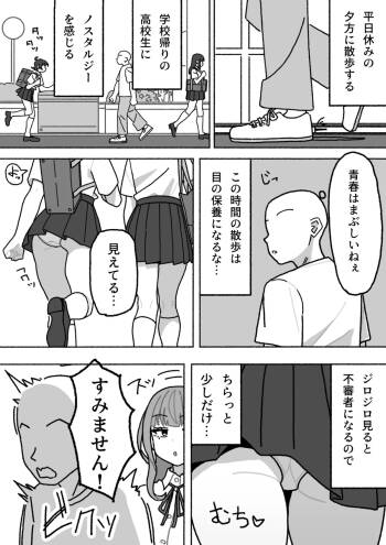 Soap-bu cover