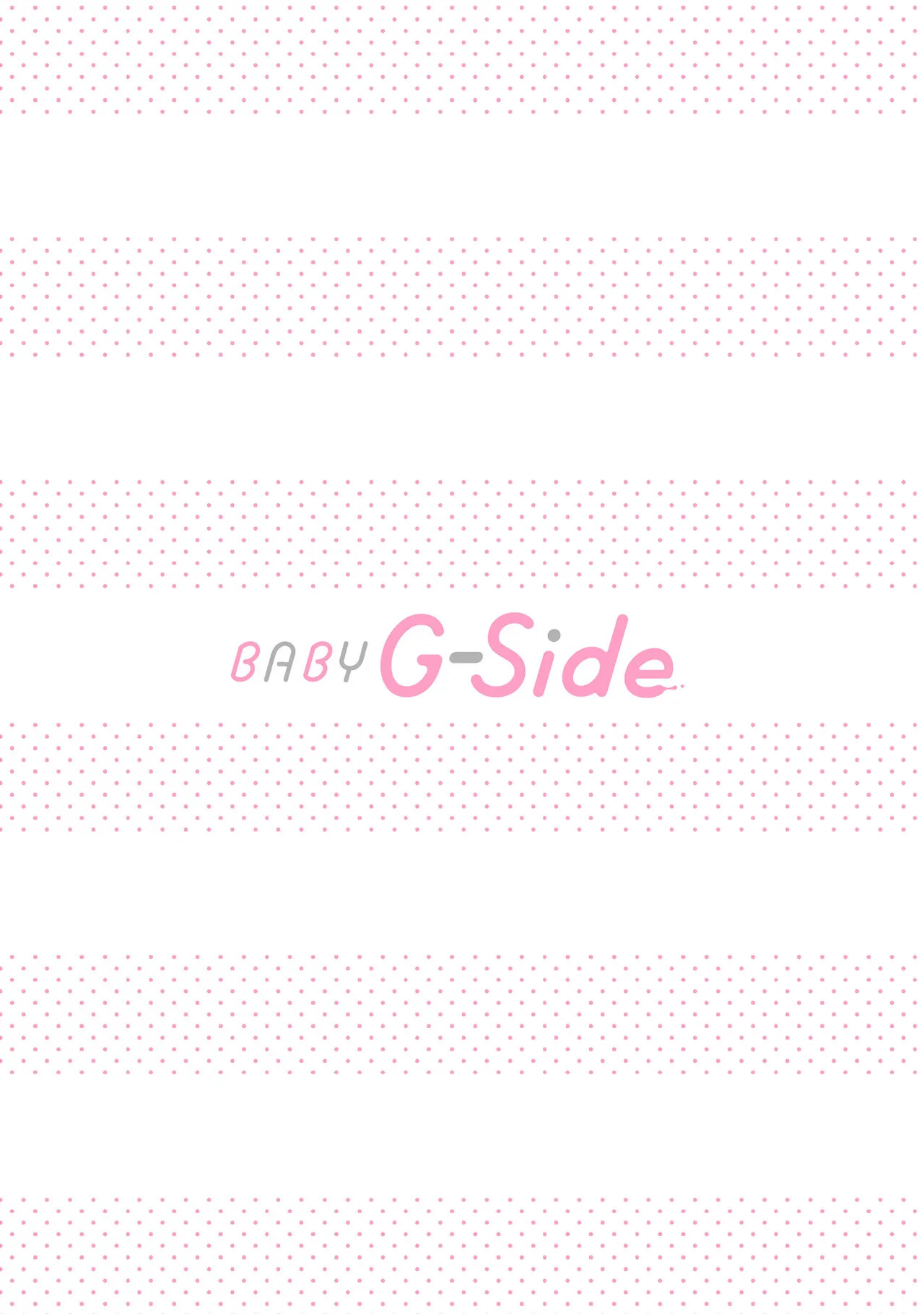 BABY G-Side vol.59 page 4 full