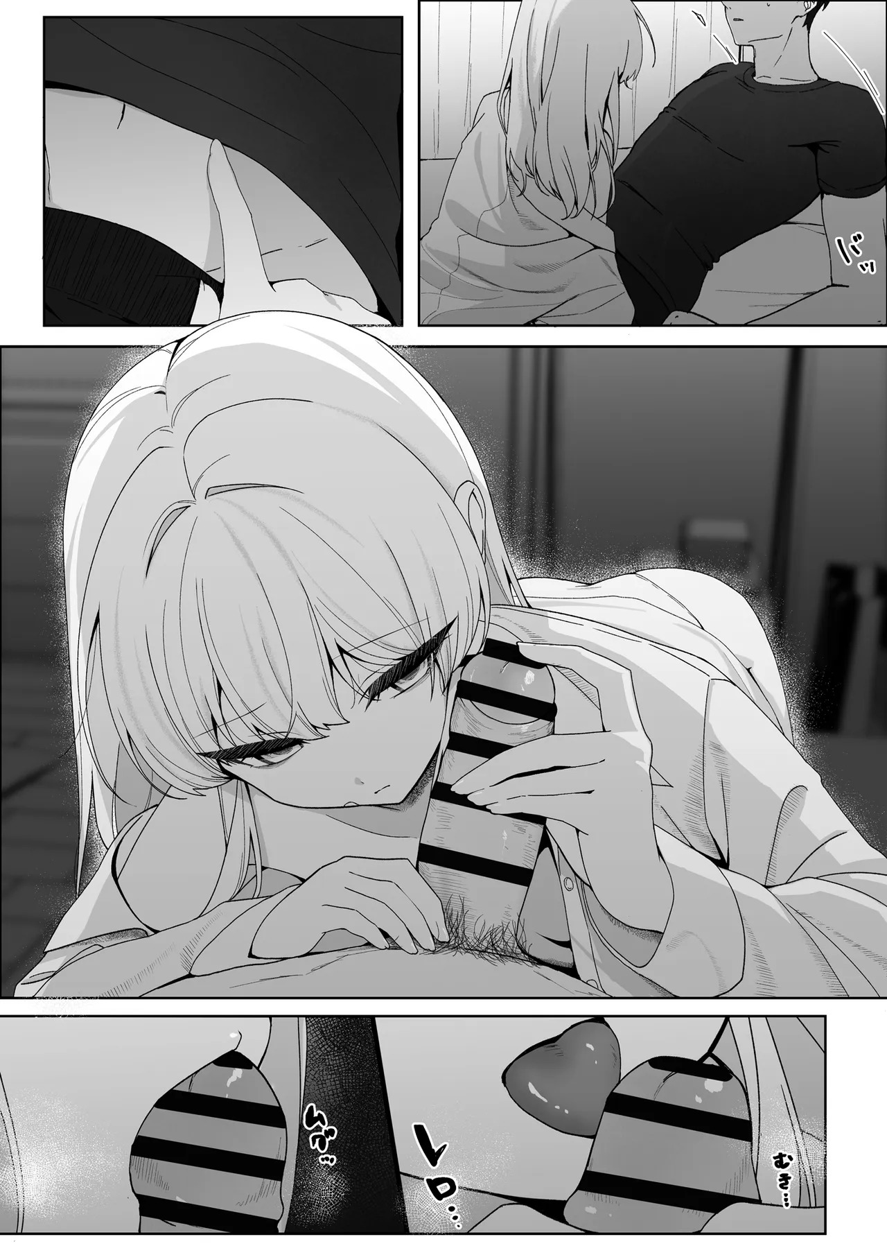 Fukou Shoujo o Shiawase ni Shitai - Kaeru Basho o Ushinatta Shoujo ni Mushou no Ai o Ataetsuzuketara, Amaama na Kyouizon Kankei ni Narimashita | 愿为不幸少女带来她的幸福 page 9 full