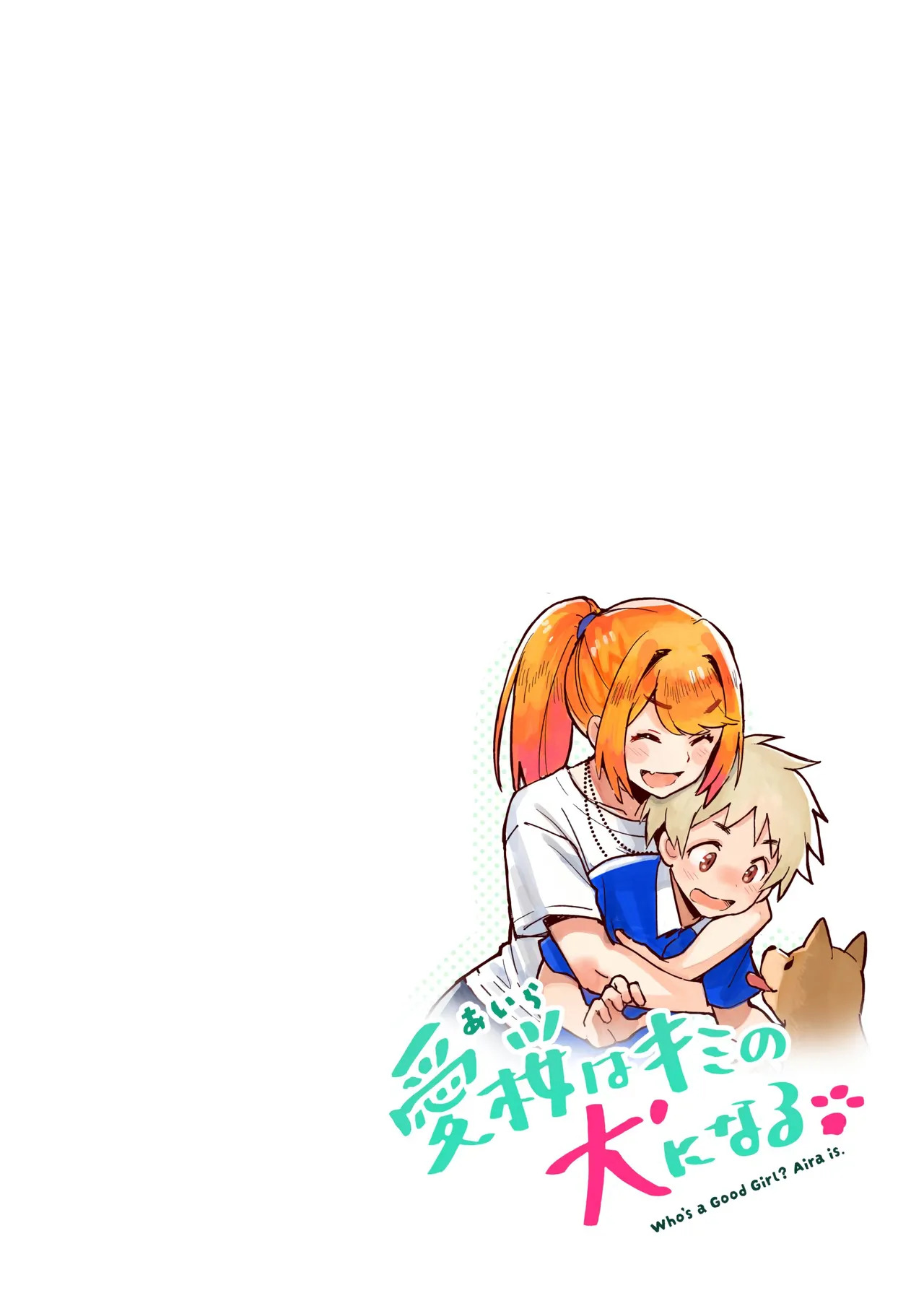 Aira wa Kimi no Inu ni Naru! - Who's a Good Girl? Aira is. page 4 full