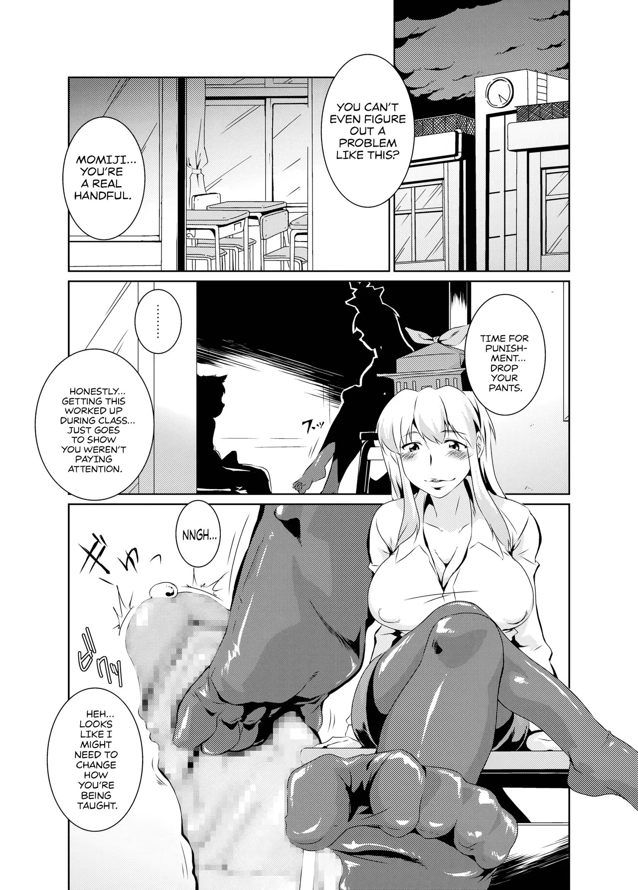 Bitch-ing Bunbunmaru -Kei- page 3 full