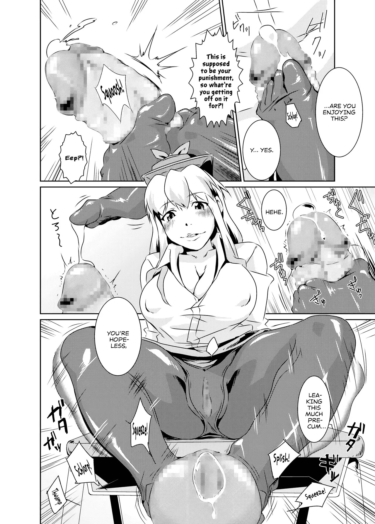 Bitch-ing Bunbunmaru -Kei- page 4 full