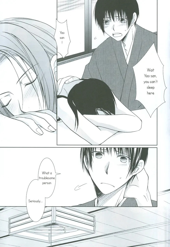 Koinomi - Seed of love page 10 full