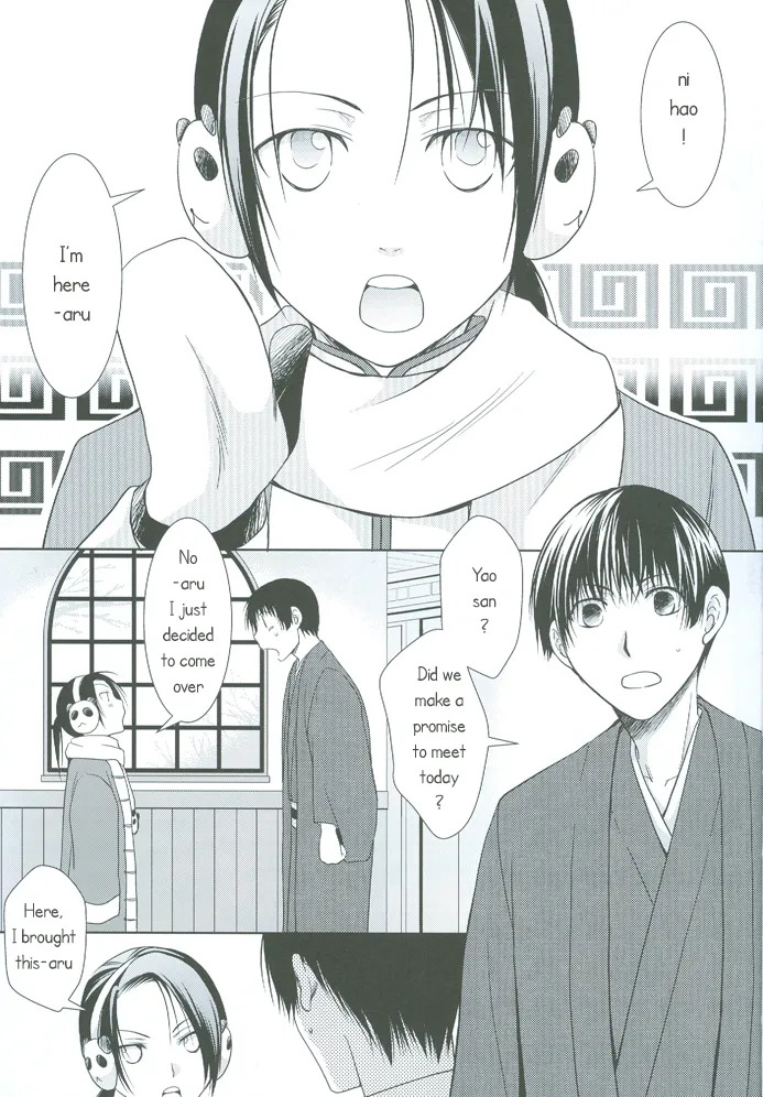 Koinomi - Seed of love page 6 full