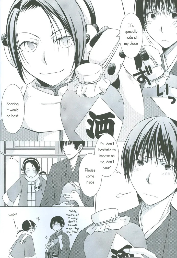 Koinomi - Seed of love page 7 full
