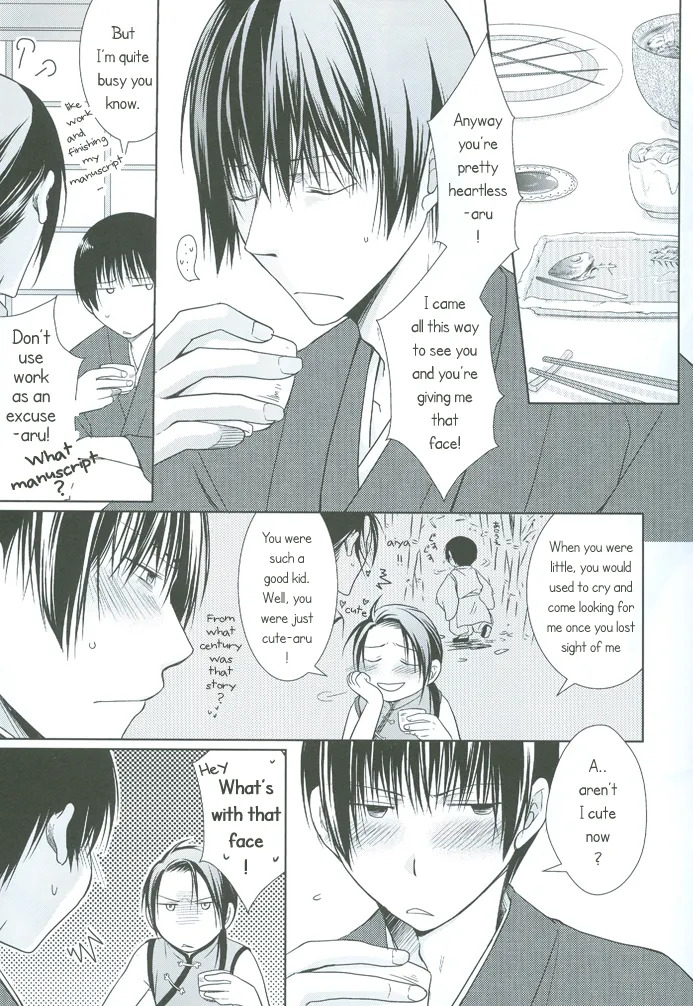 Koinomi - Seed of love page 8 full