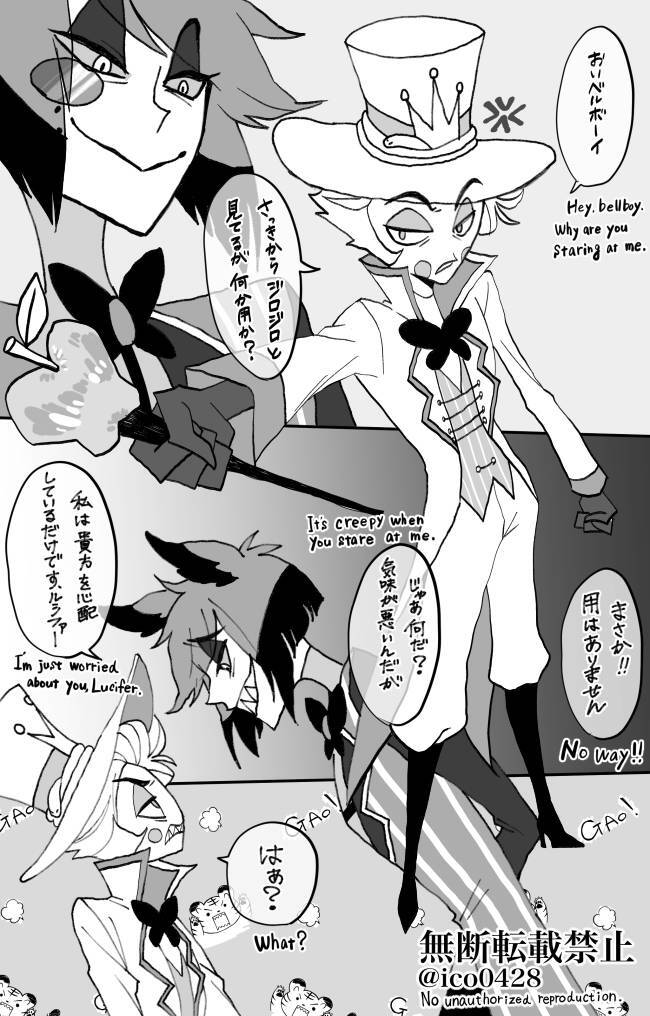 Just Measuring page 2 full