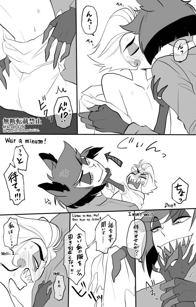 Just Measuring page 5 full