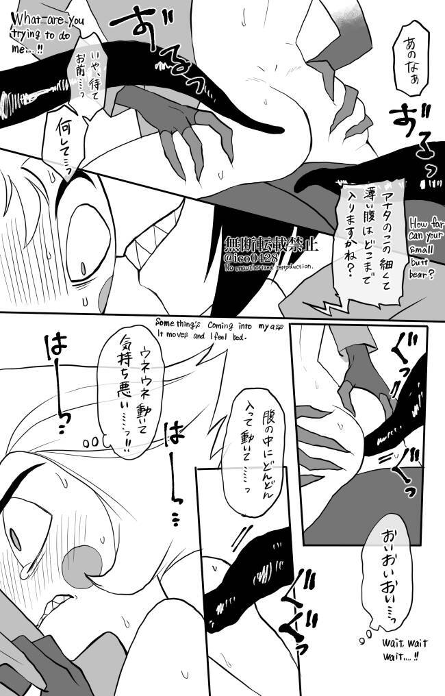 Just Measuring page 7 full