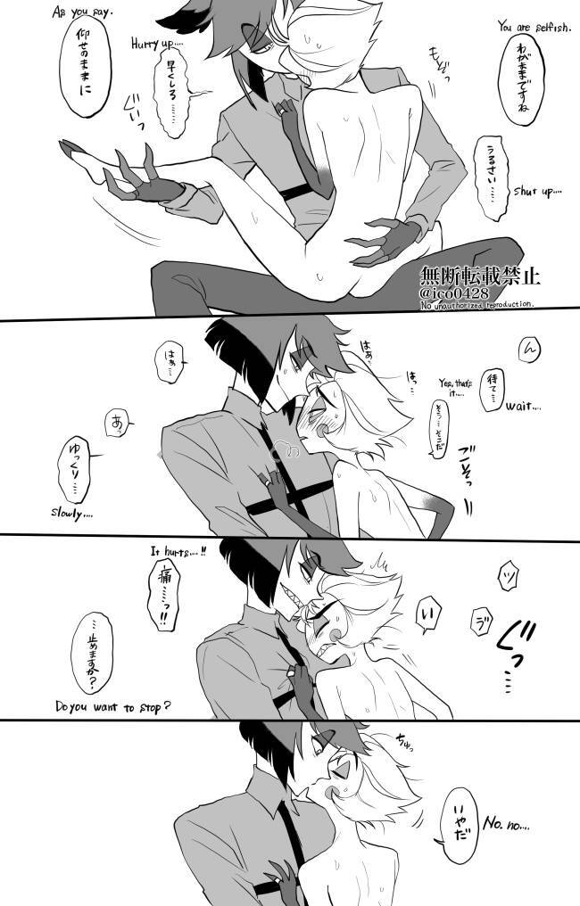 Just Measuring page 9 full