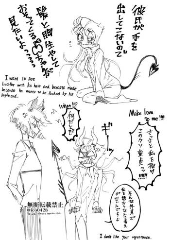 Female Lu Wants To Be Held cover