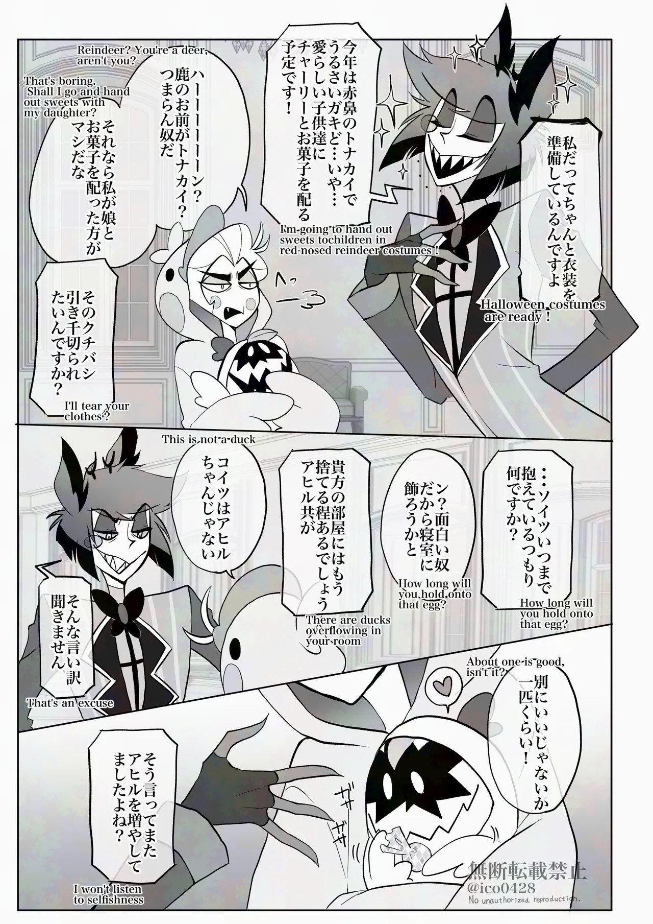 Halloween Costume page 2 full
