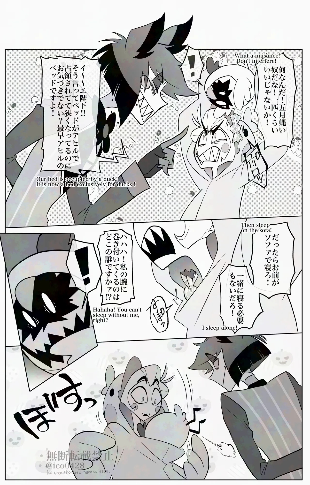 Halloween Costume page 3 full