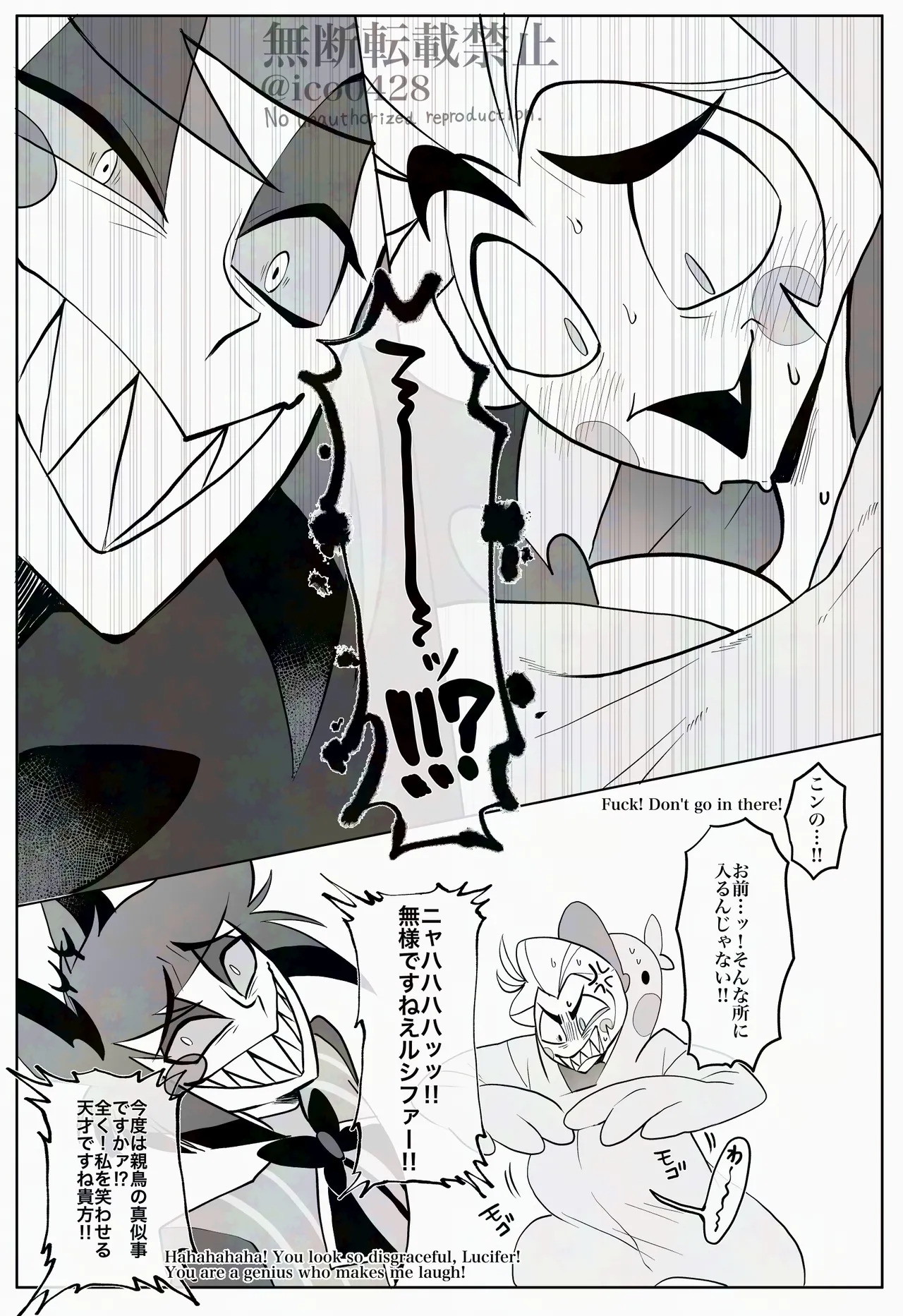 Halloween Costume page 4 full