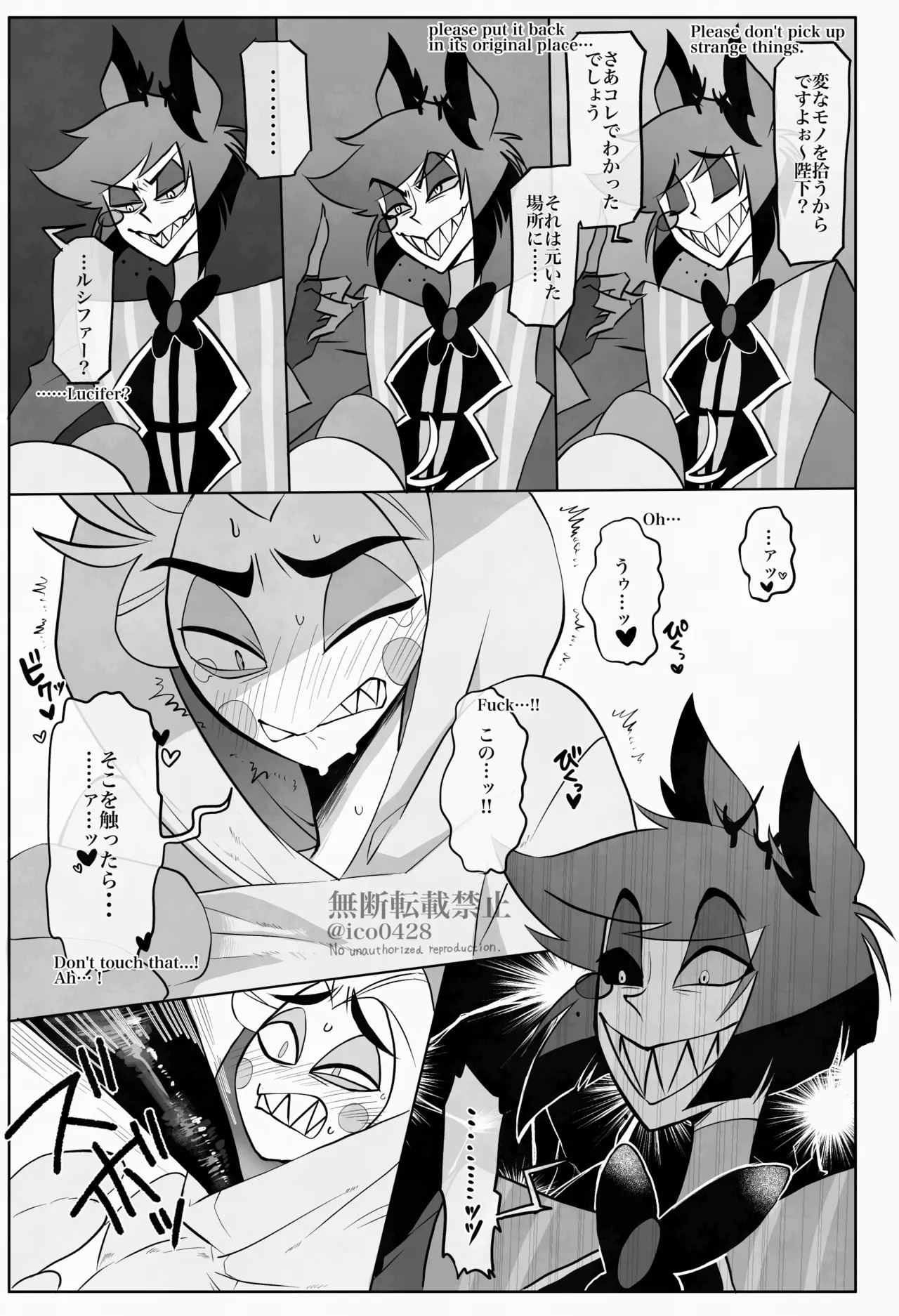 Halloween Costume page 5 full