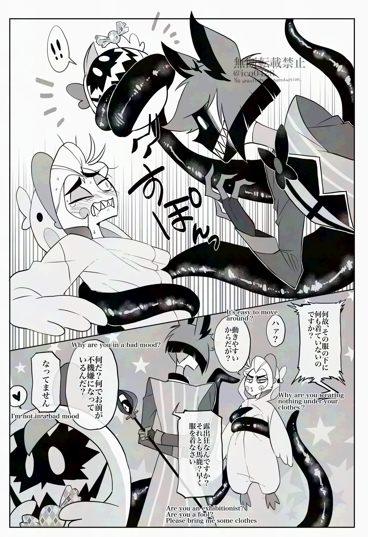 Halloween Costume page 6 full