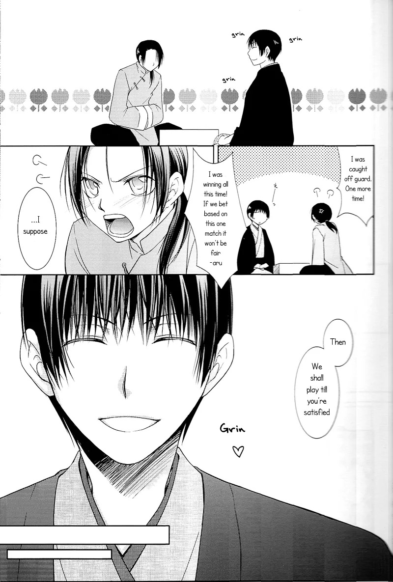 Beniiro Tengoku page 6 full
