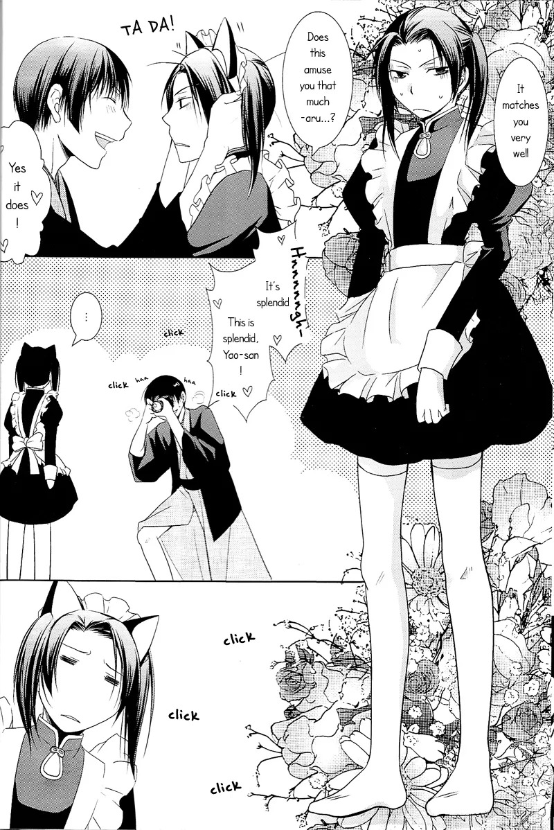 Beniiro Tengoku page 9 full