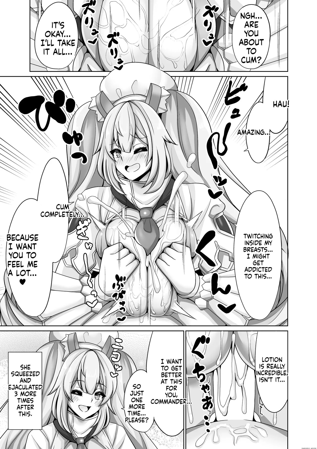 オルカ乳挟日誌II page 10 full