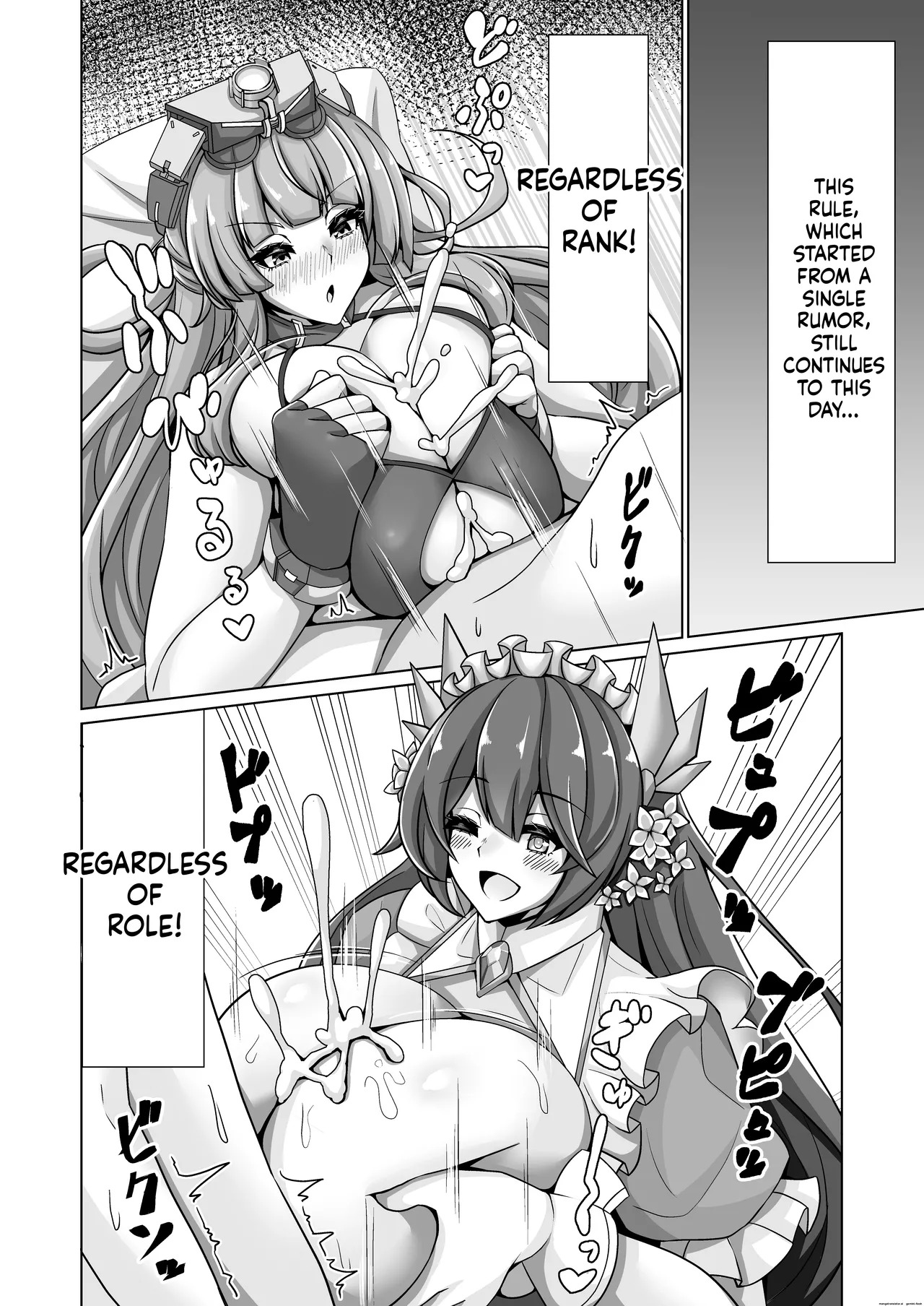 オルカ乳挟日誌II page 3 full