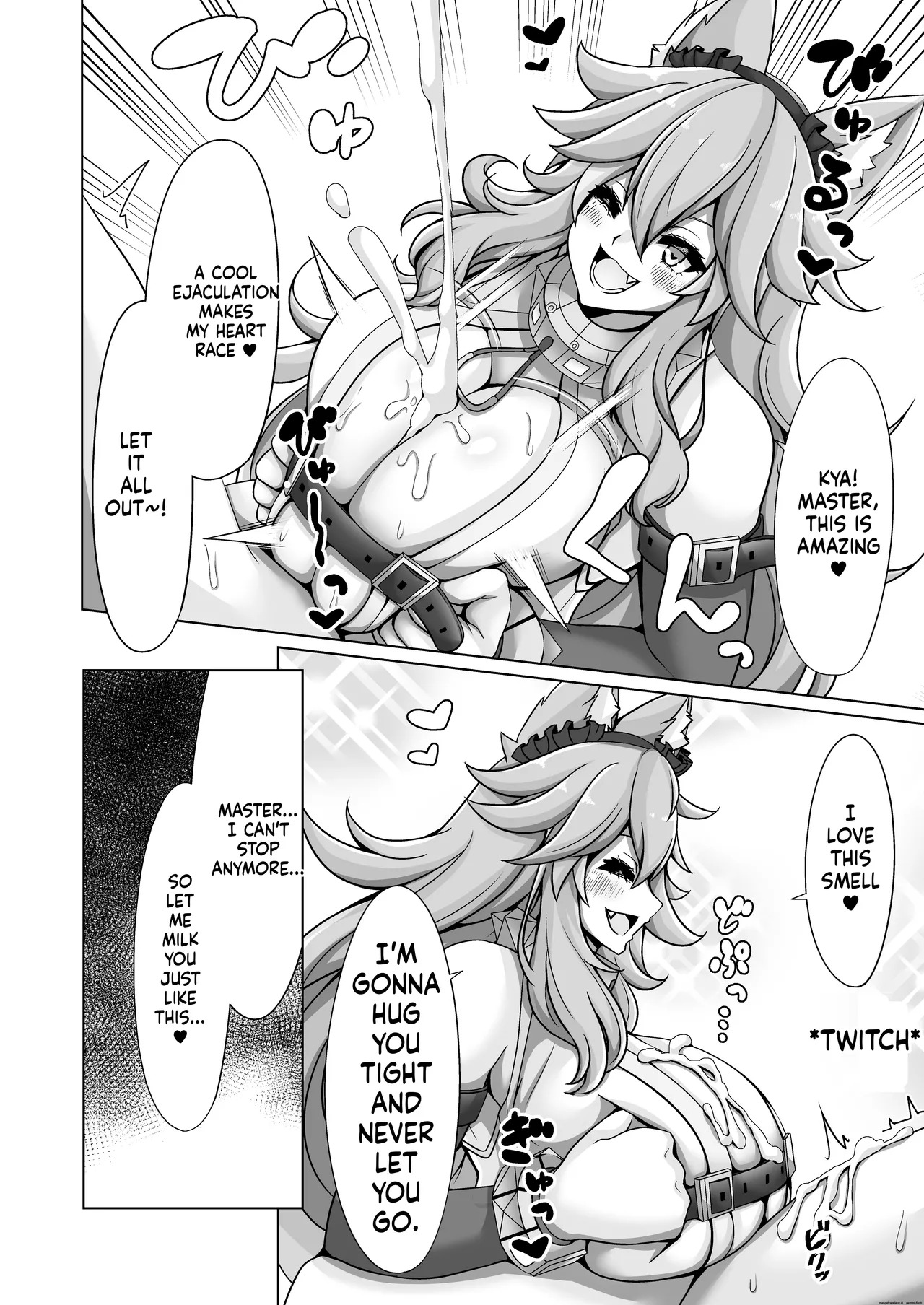 オルカ乳挟日誌II page 7 full