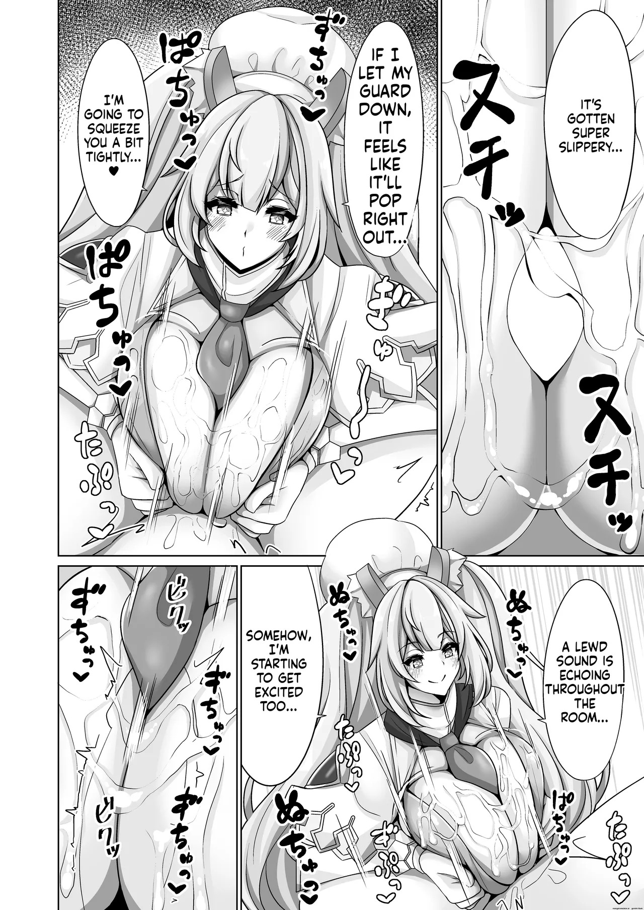 オルカ乳挟日誌II page 9 full