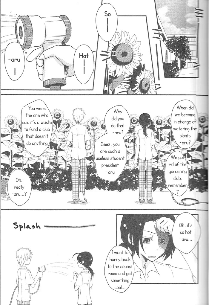 Tokete Mizu ni Naru page 8 full