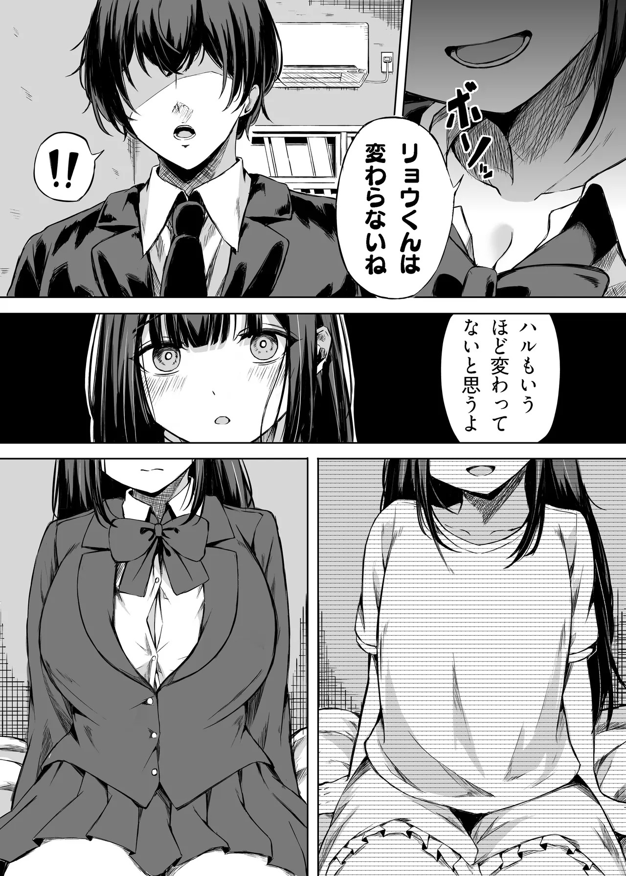 kimiha tsutto osanajimi page 10 full