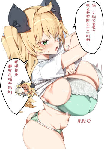 かずおじOC青梅酱汉化（pid:69634878）持续更新中…… cover