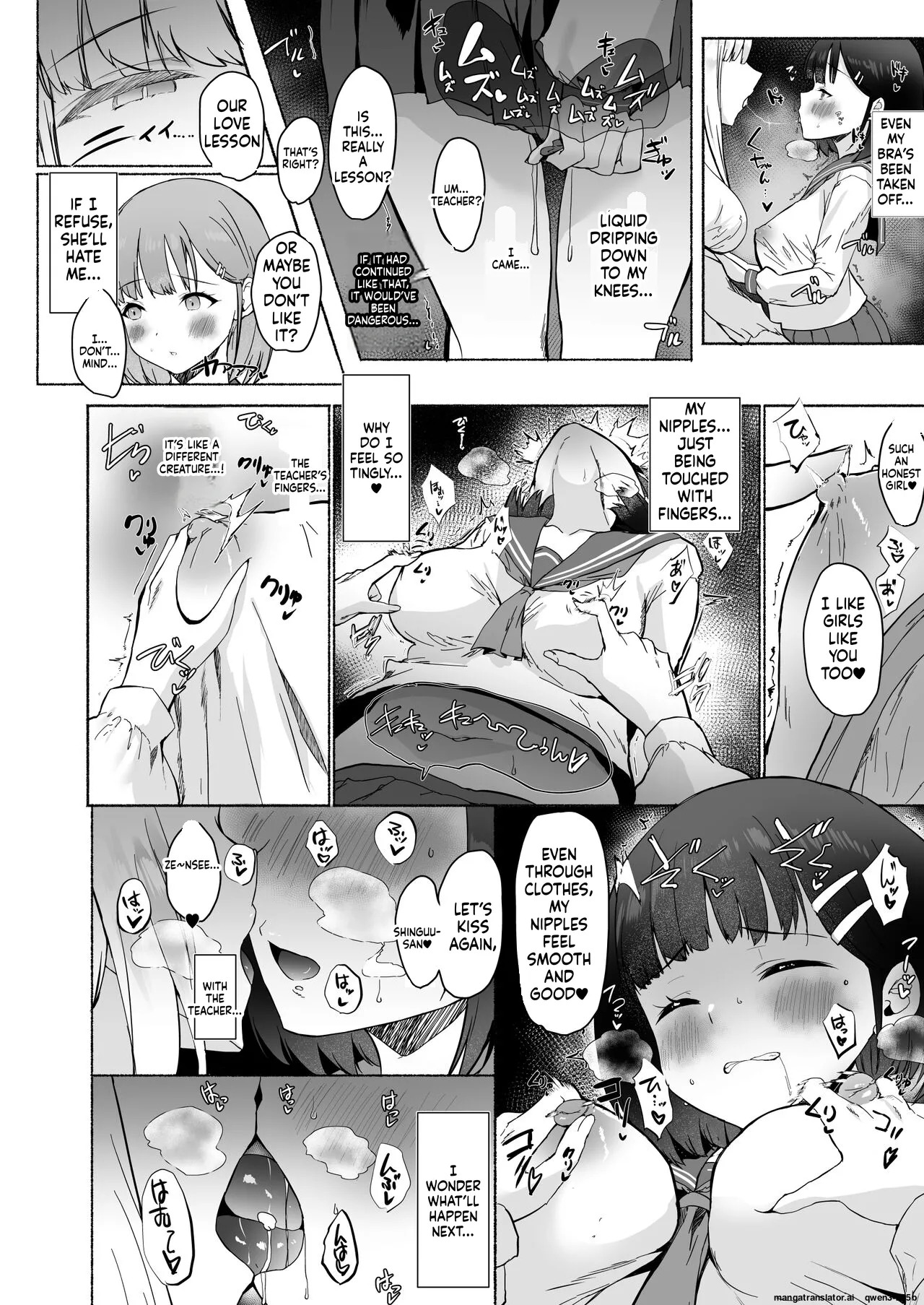 Akogareta Sensei ga Jingai Jyosei datta Ueni Osoware Dorodoro Les Ochi Koubi shita Kekka Haramasaremashita... page 6 full