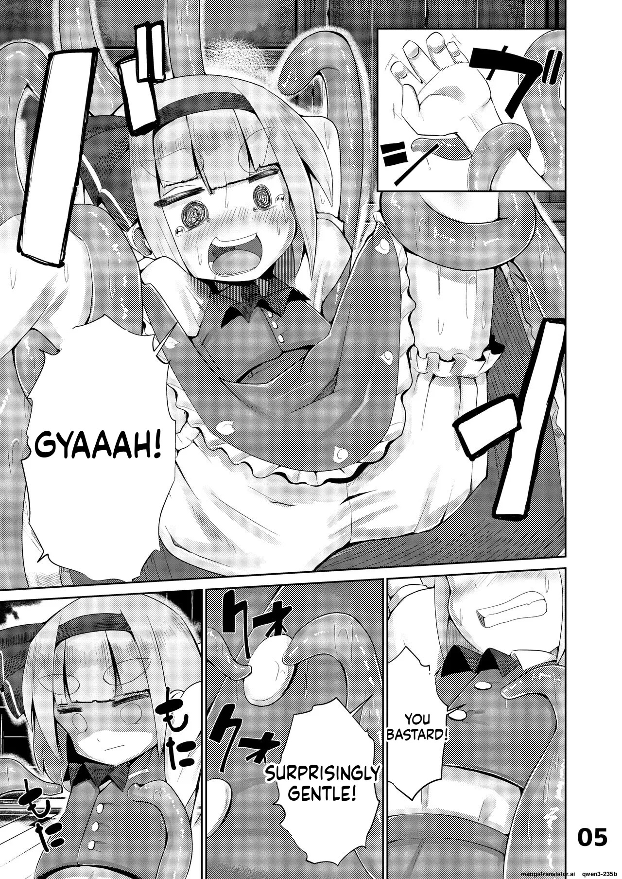 Youmu vs Ero Shokushu page 6 full