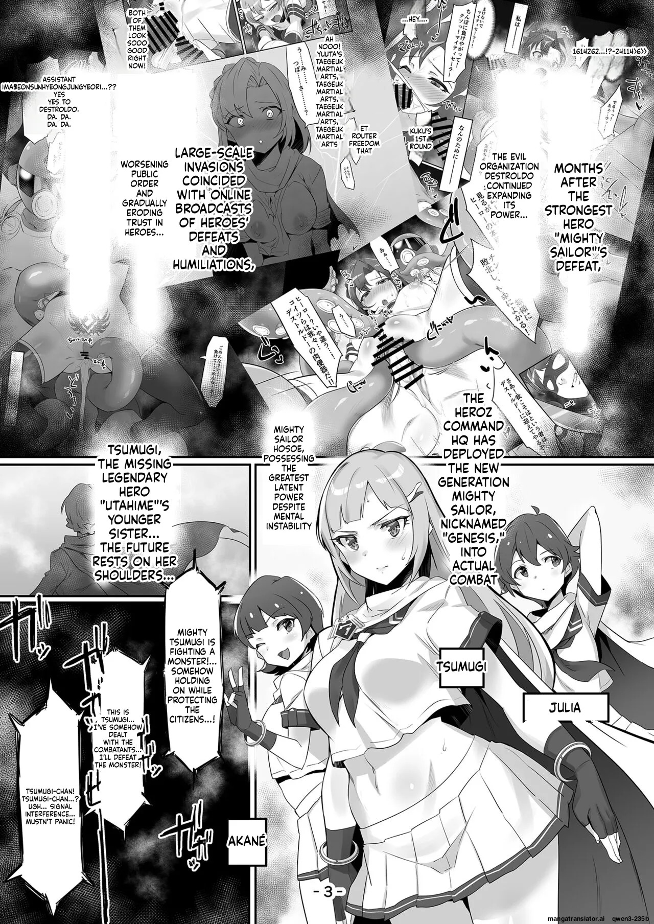 Mighty Sailor Kanzenhaiboku!? Genesis page 2 full