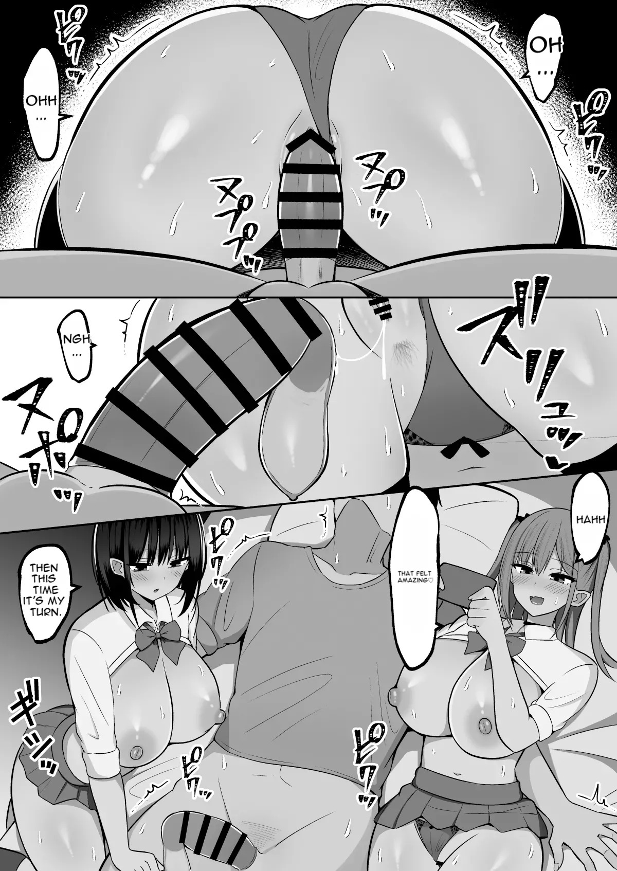 Ikinari Gyaru Shimai ~ Oya no Saikon de Dekita Gyaru Shimai ni Chinpo Kasu Hanashi page 7 full