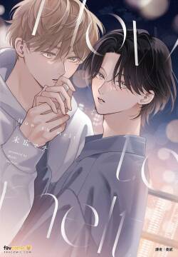 How to Melt︱How to Melt