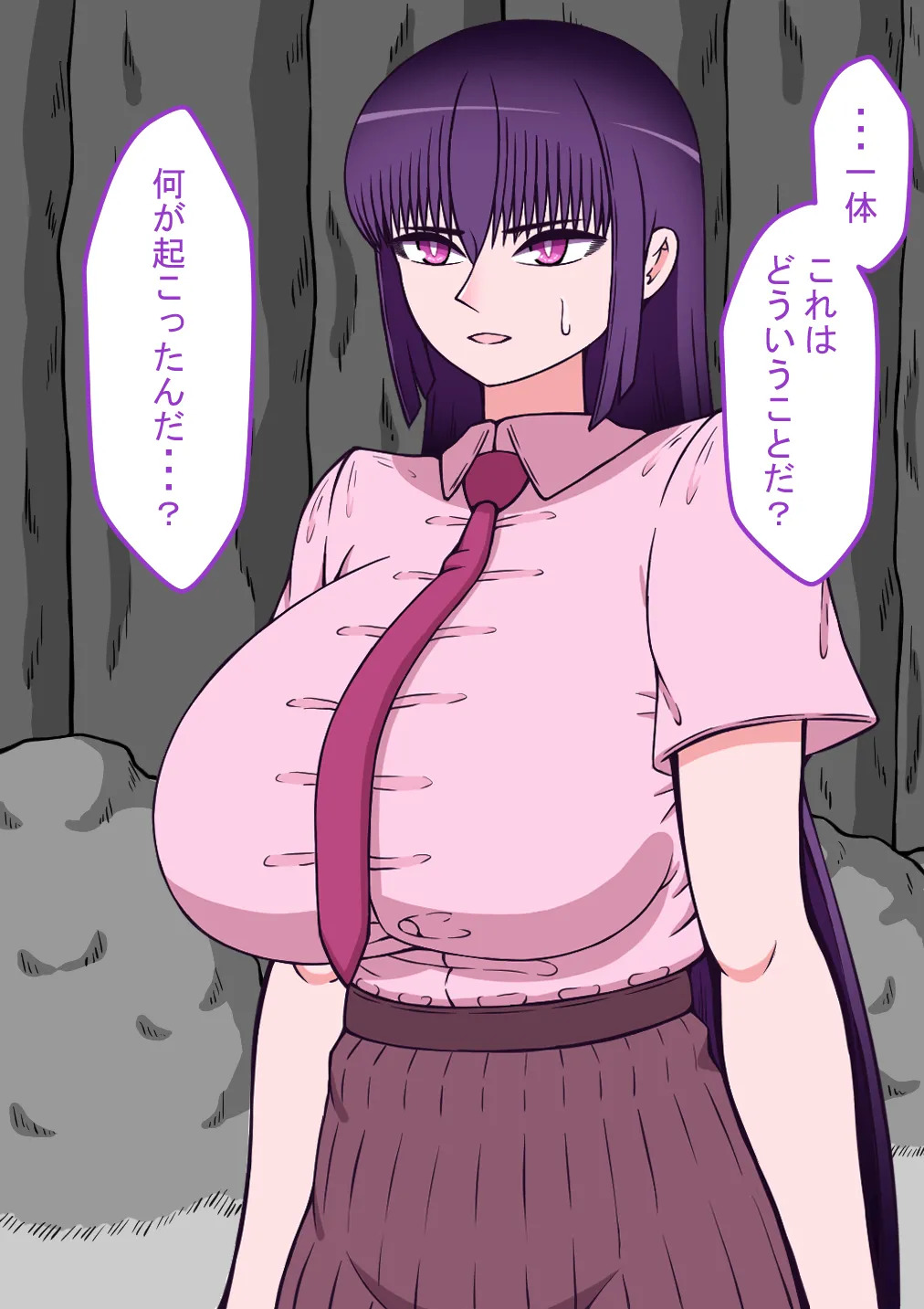 孕邪（はじゃ）物語 第一話 page 9 full